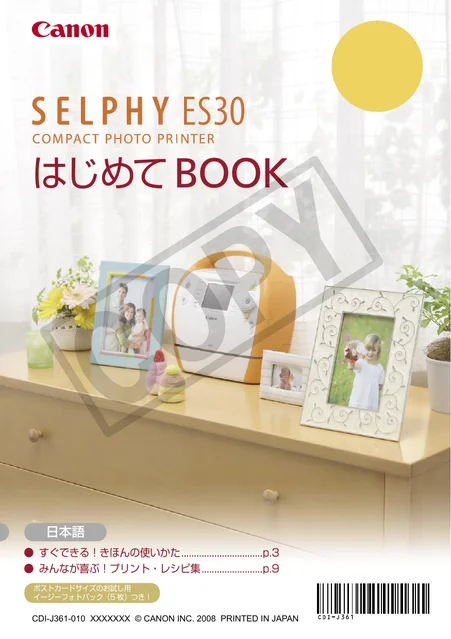 canon キヤノン SELPHY ES30